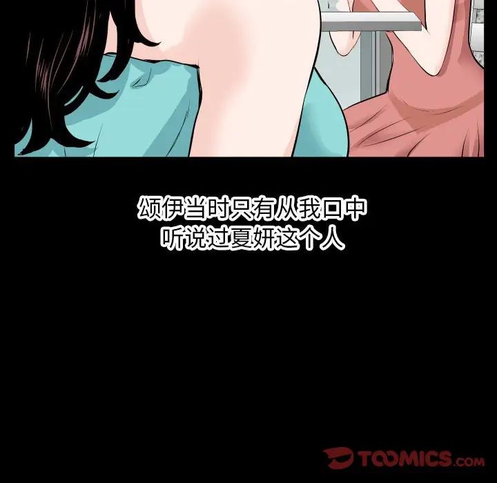 与学姐的那些事第69话-最终话（完结）