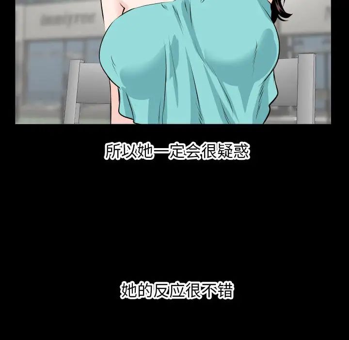 与学姐的那些事第69话-最终话(完结)