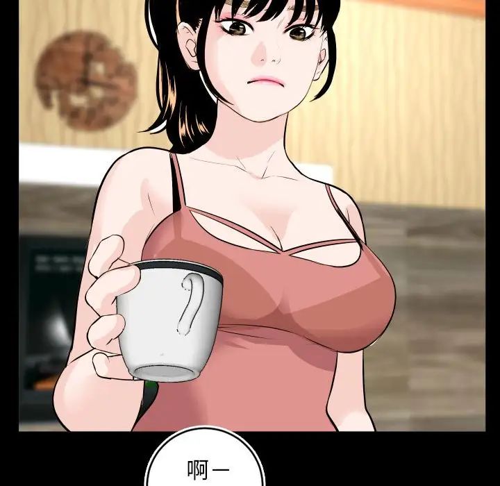 与学姐的那些事第69话-最终话（完结）