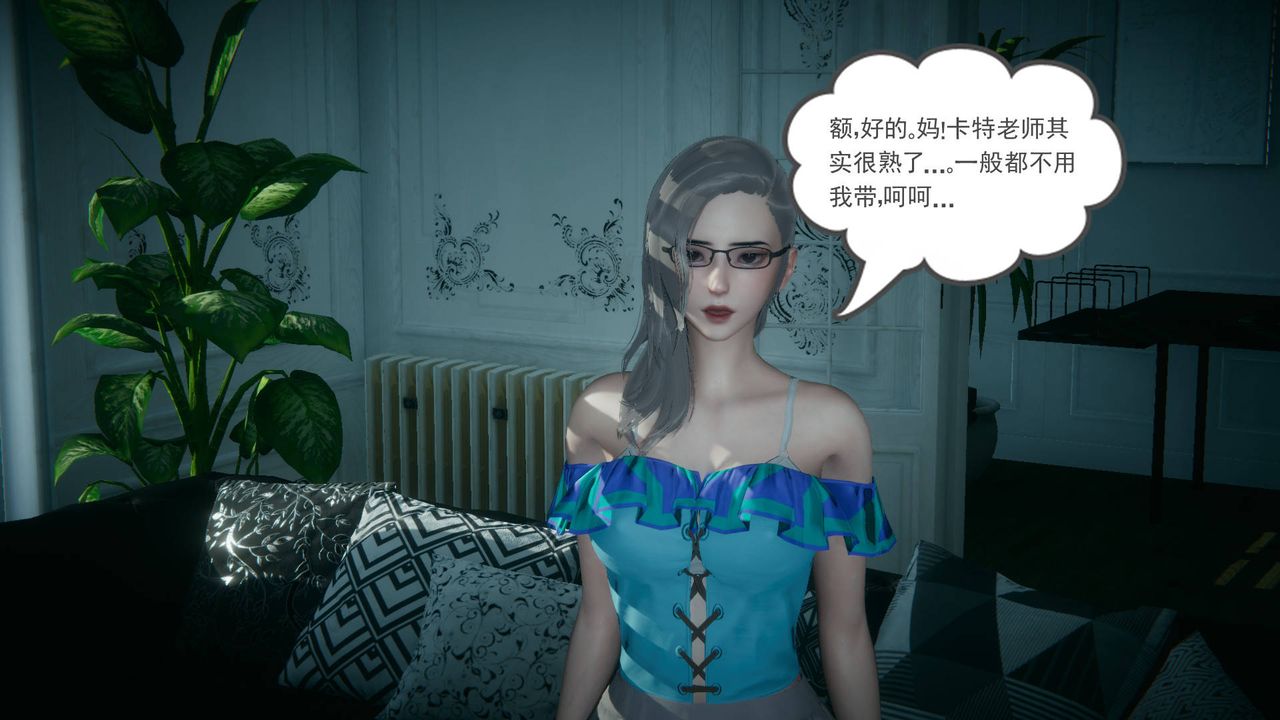 [3D]妻心如刀黑人与我妻之恩怨情仇