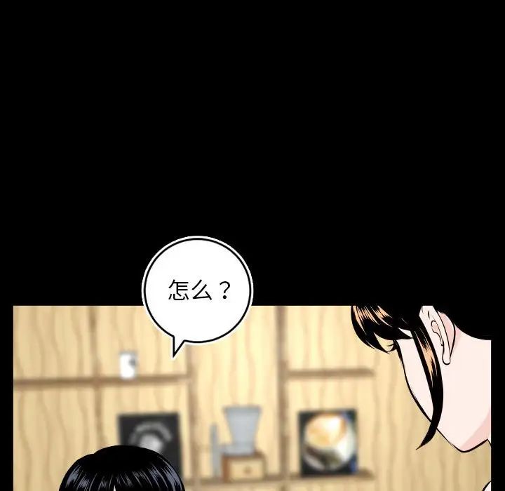 与学姐的那些事第69话-最终话（完结）