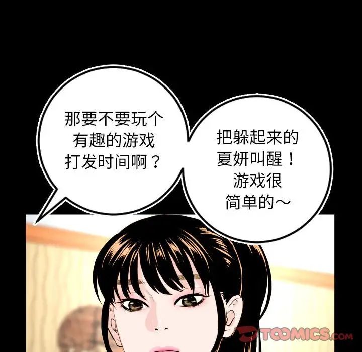 与学姐的那些事第69话-最终话(完结)