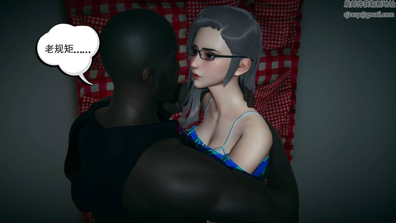 [3D]妻心如刀黑人与我妻之恩怨情仇