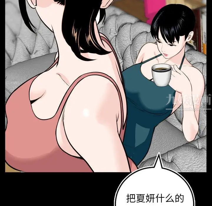 与学姐的那些事第69话-最终话(完结)