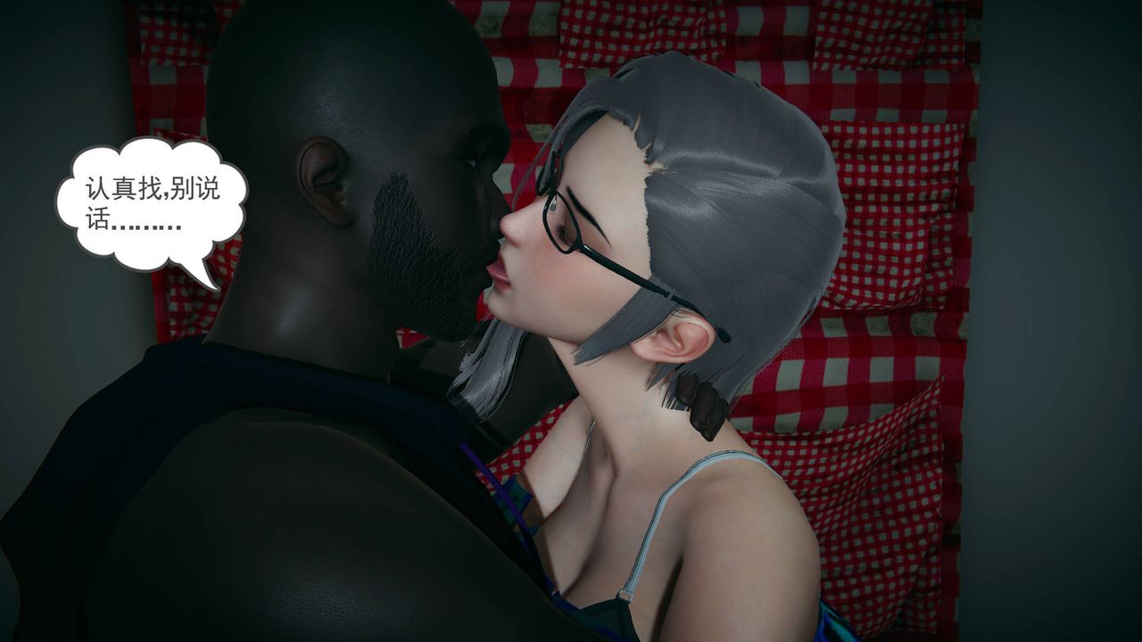 [3D]妻心如刀黑人与我妻之恩怨情仇