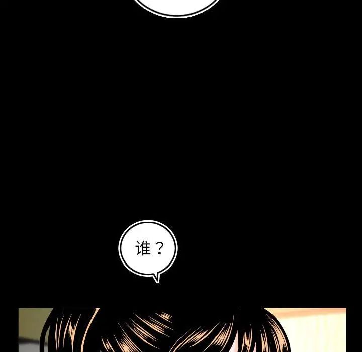 与学姐的那些事第69话-最终话(完结)