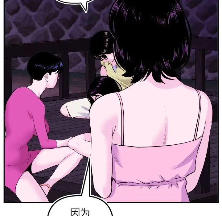 与学姐的那些事第69话-最终话（完结）