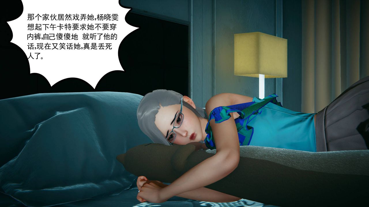 [3D]妻心如刀黑人与我妻之恩怨情仇