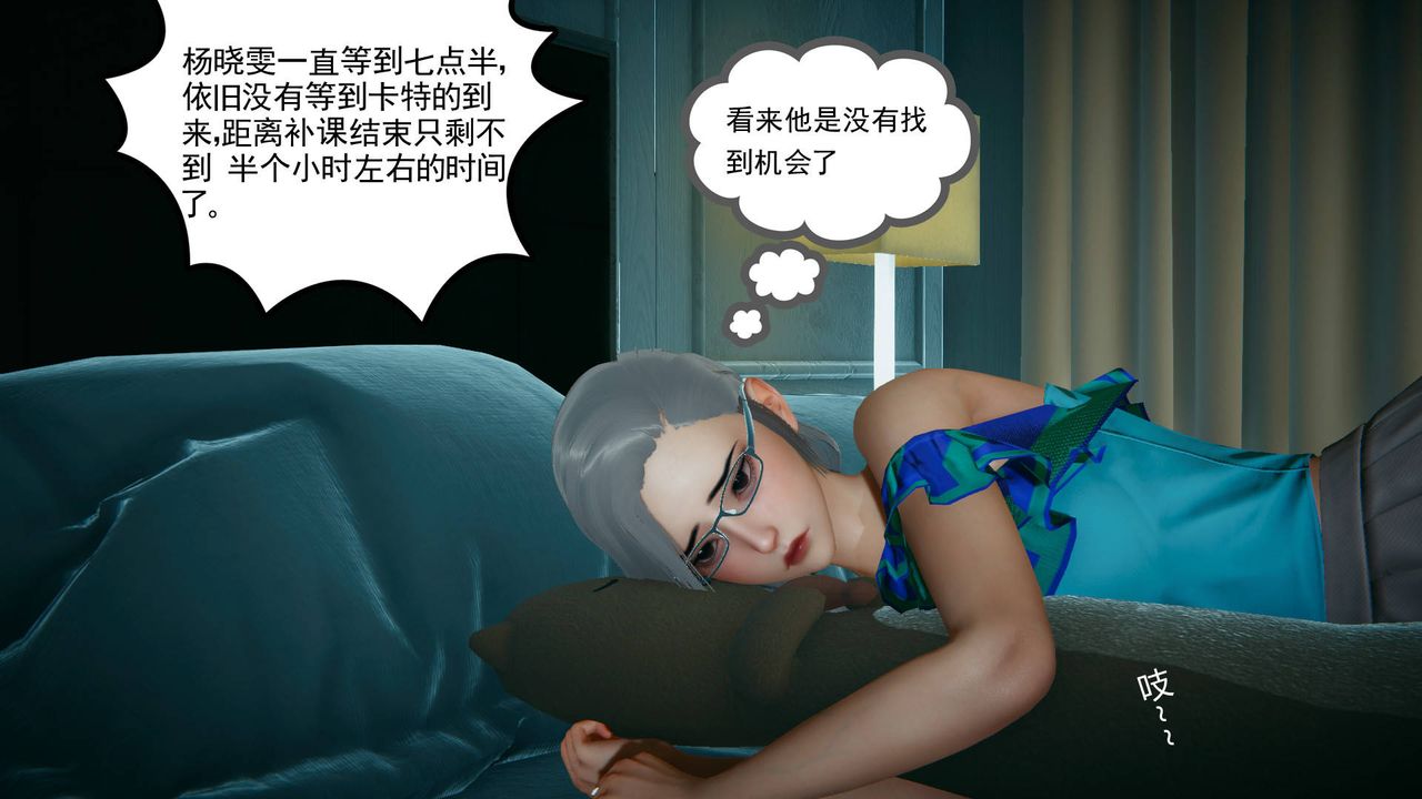 [3D]妻心如刀黑人与我妻之恩怨情仇