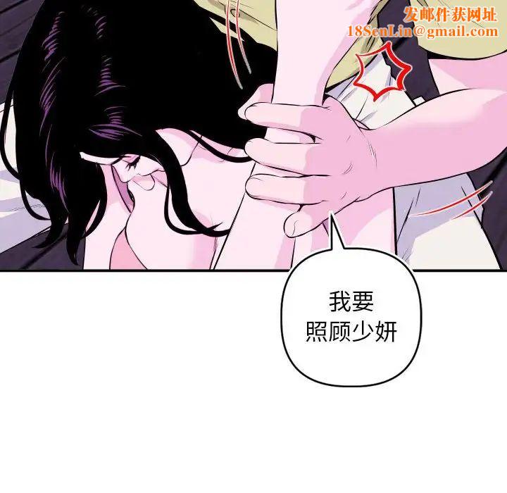 与学姐的那些事第69话-最终话(完结)