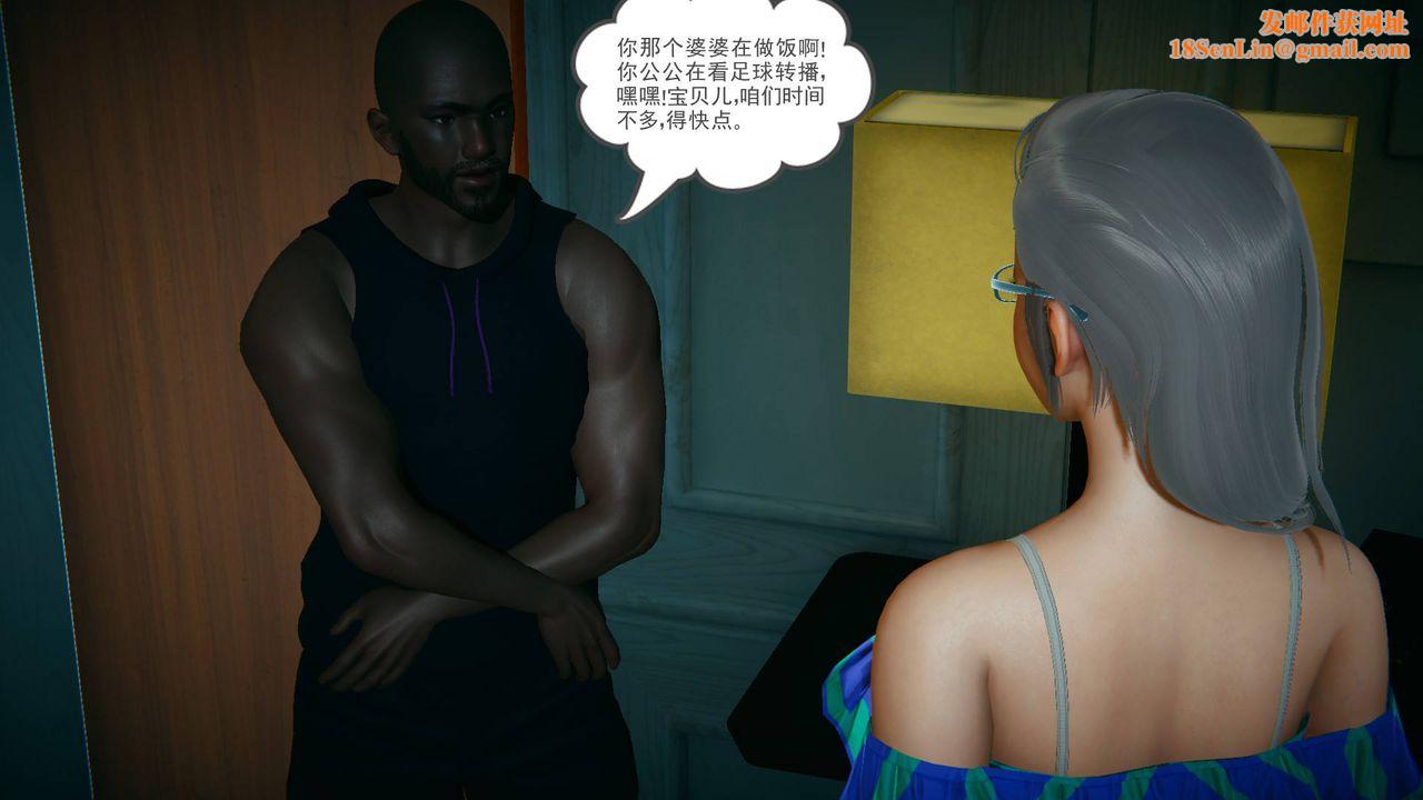 [3D]妻心如刀黑人与我妻之恩怨情仇