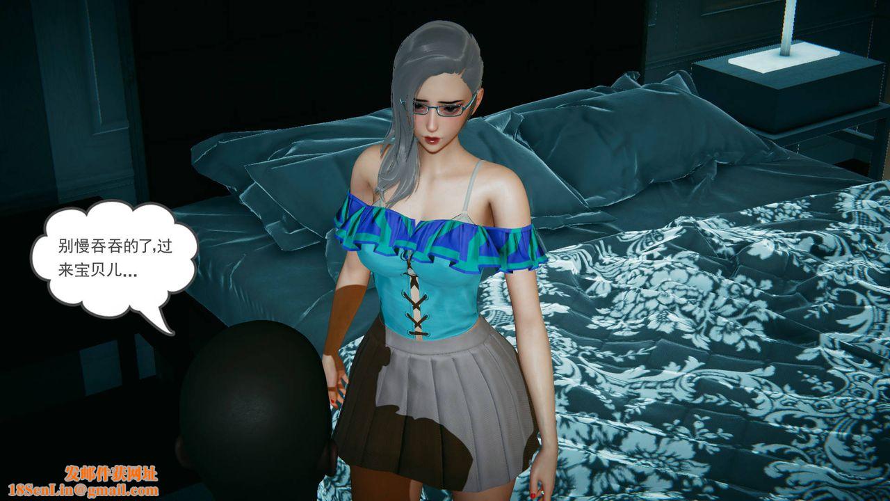 [3D]妻心如刀黑人与我妻之恩怨情仇