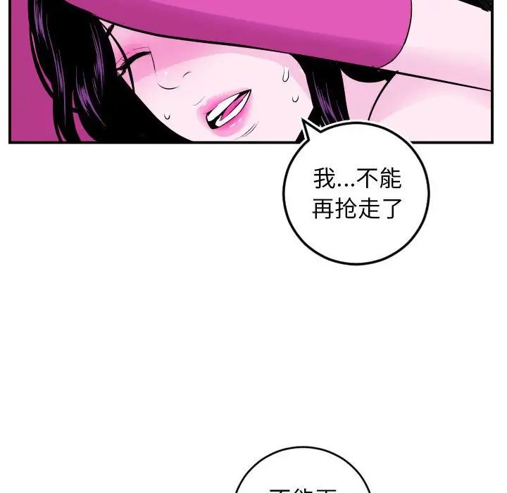 与学姐的那些事第69话-最终话(完结)