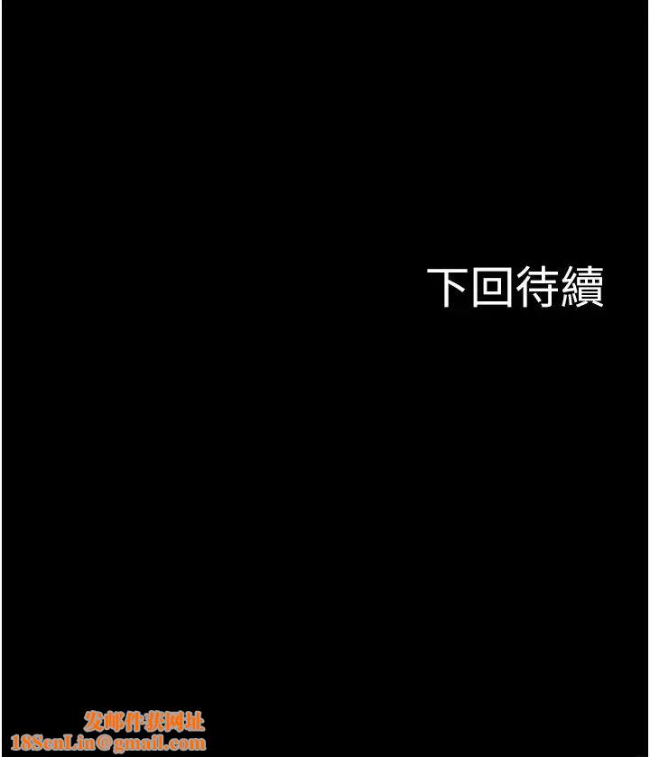 教授,你还等什么?第45话-饥渴难耐的两人