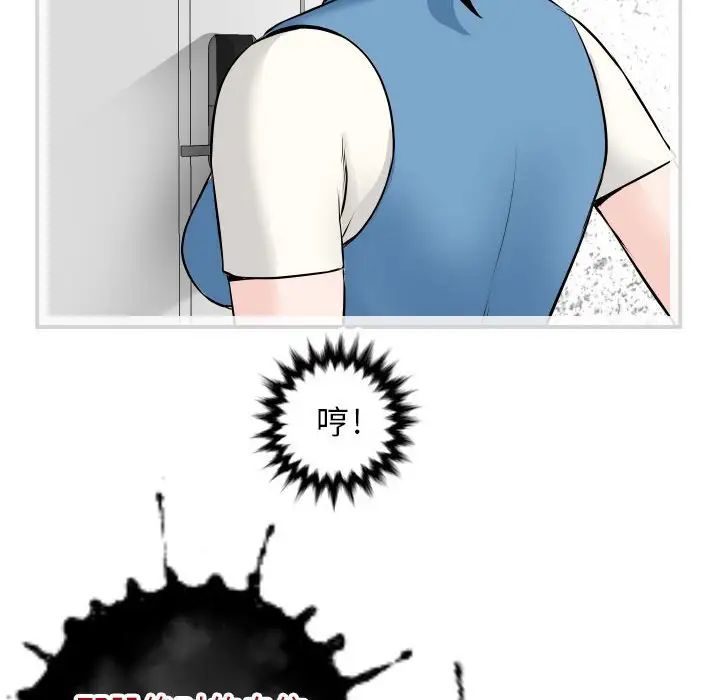 与学姐的那些事第69话-最终话(完结)