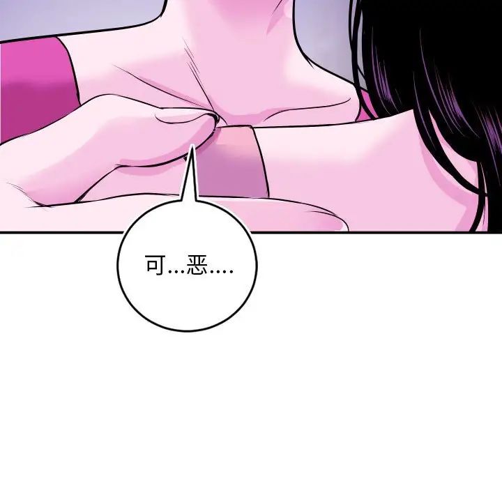 与学姐的那些事第69话-最终话(完结)