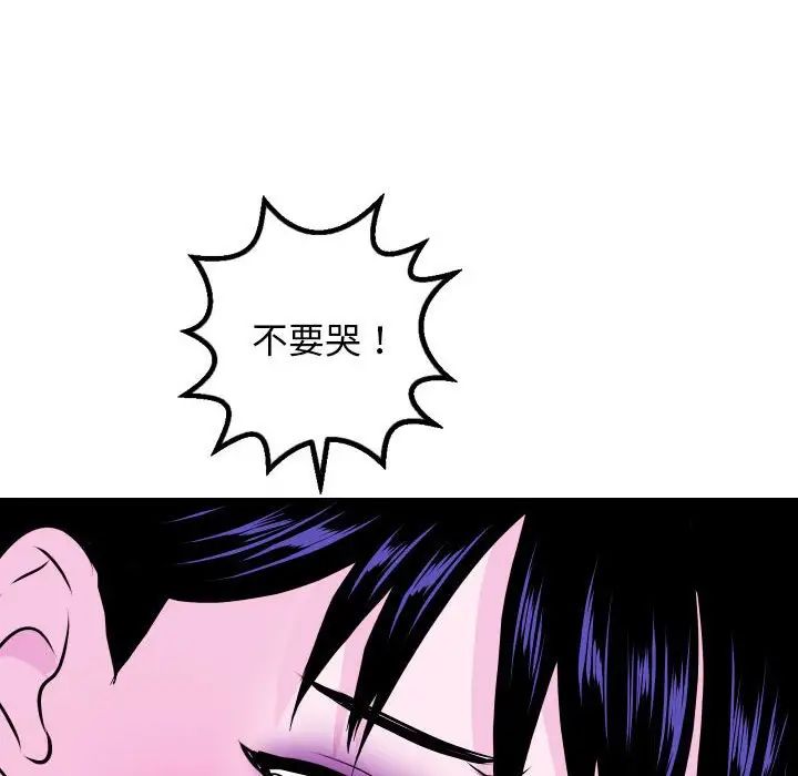 与学姐的那些事第69话-最终话(完结)