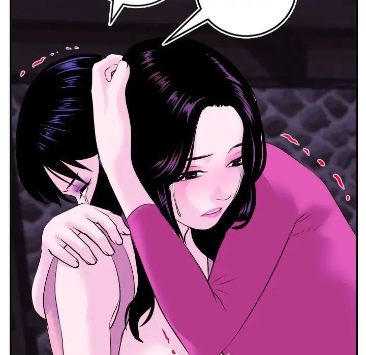 与学姐的那些事第69话-最终话(完结)