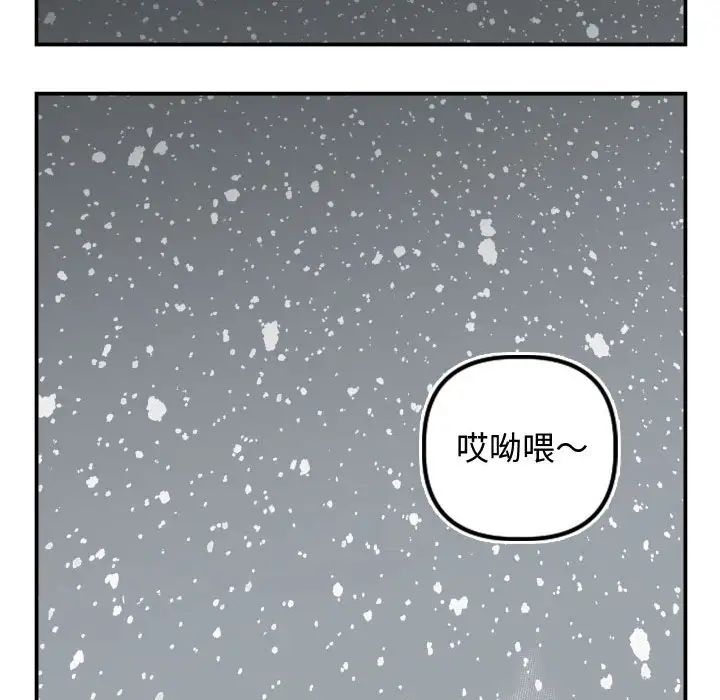 与学姐的那些事第69话-最终话(完结)