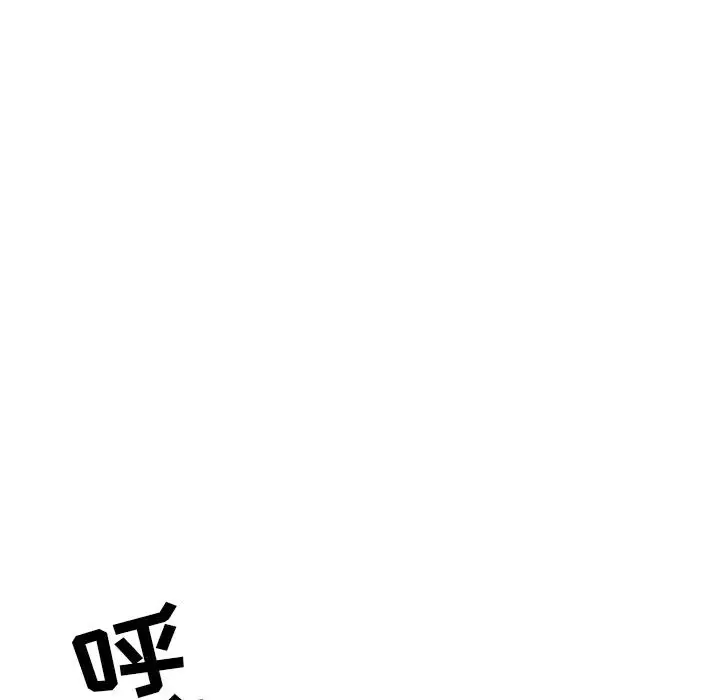 女职员们第10话