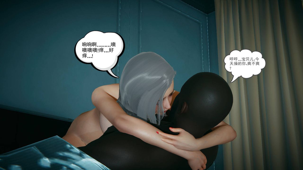 [3D]妻心如刀黑人与我妻之恩怨情仇