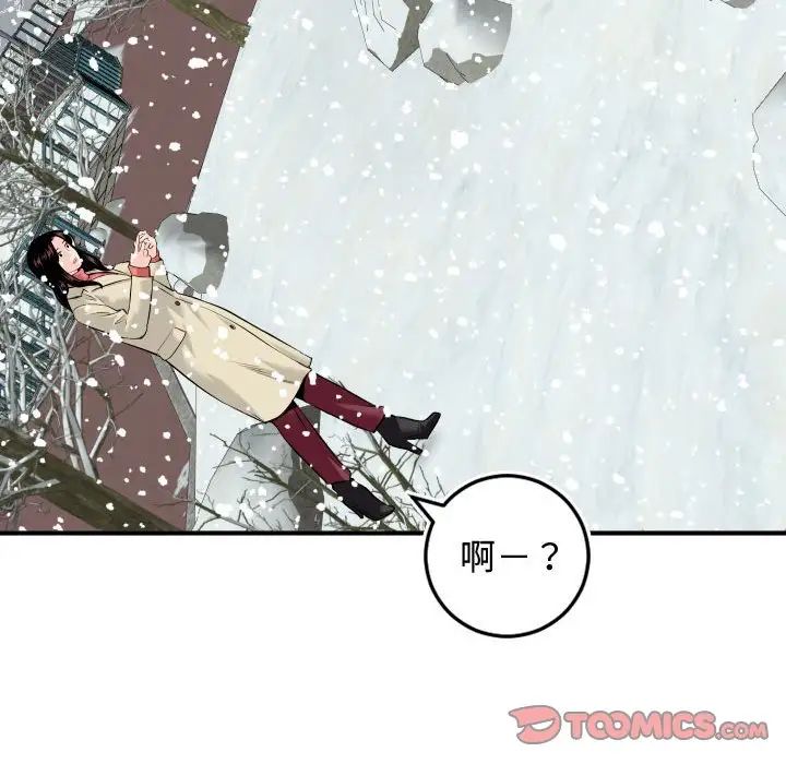 与学姐的那些事第69话-最终话(完结)