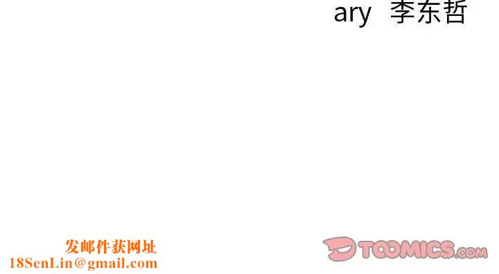 与学姐的那些事第69话-最终话（完结）