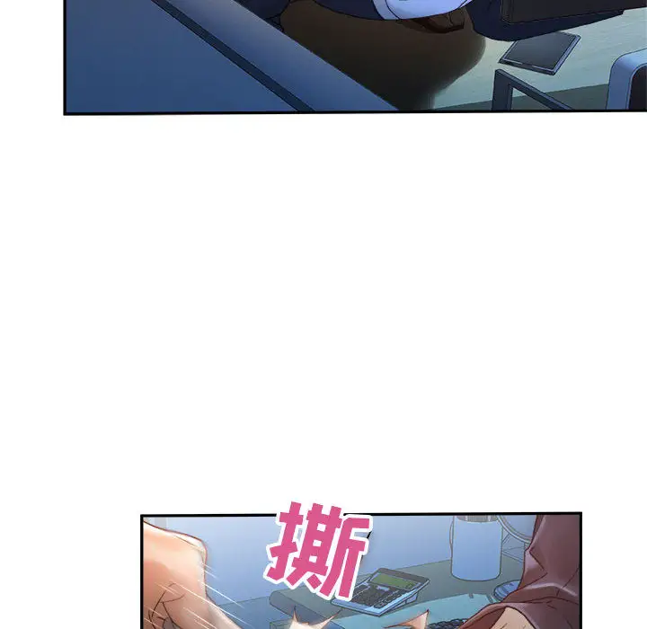 女职员们第11话