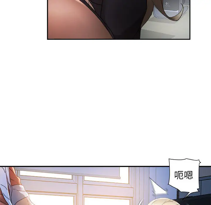 女职员们第11话