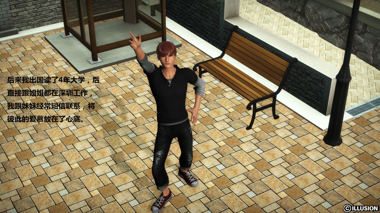 [3D]混乱傢庭第01话