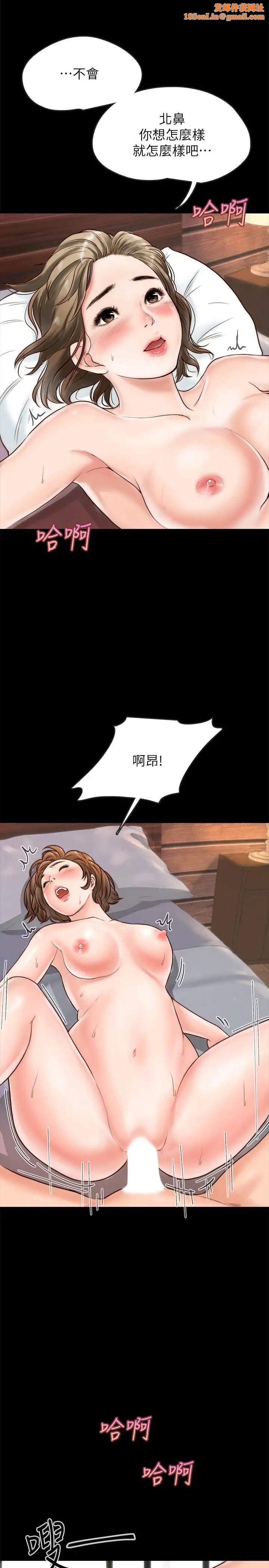 同居密友第1话-你跟她真的只是朋友吗