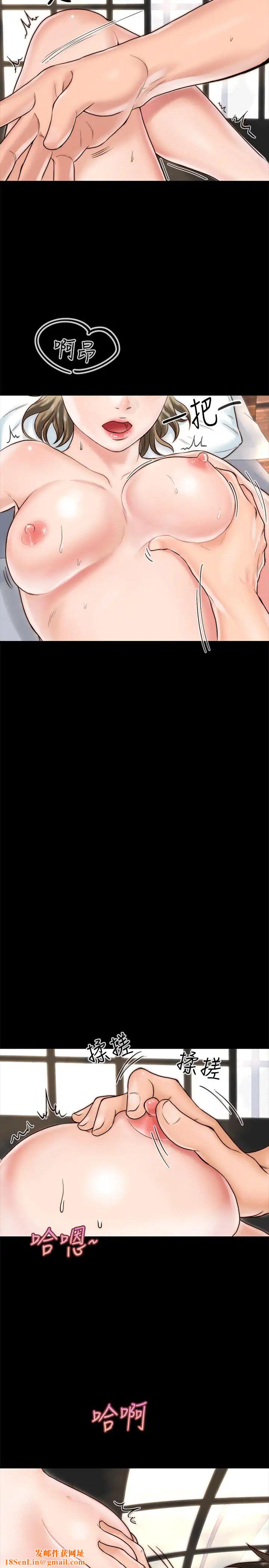 同居密友第1话-你跟她真的只是朋友吗