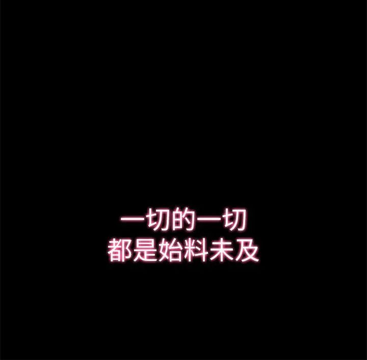 同居密友第1话-你跟她真的只是朋友吗