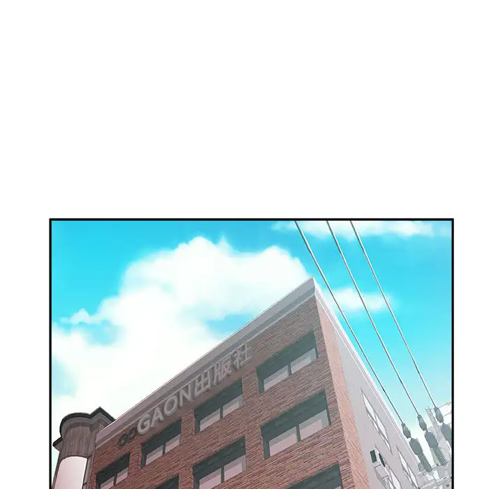 女职员们第11话