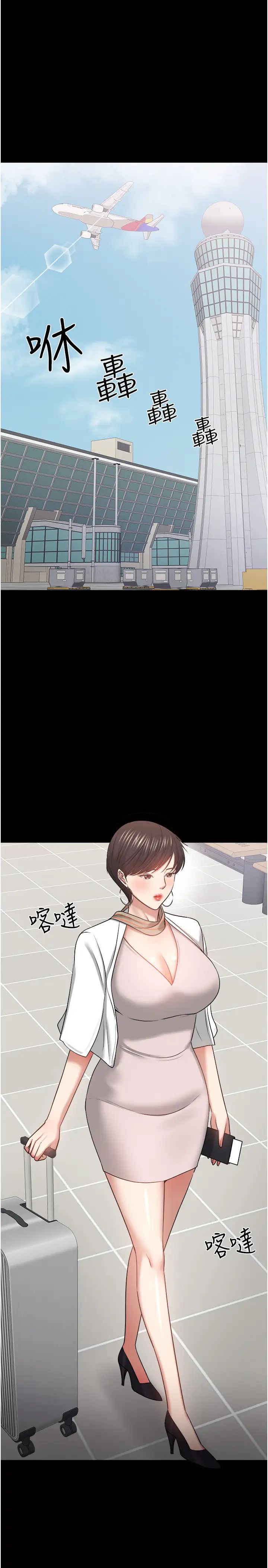 教授，你还等什么?第48话-腿张开，我还没满足