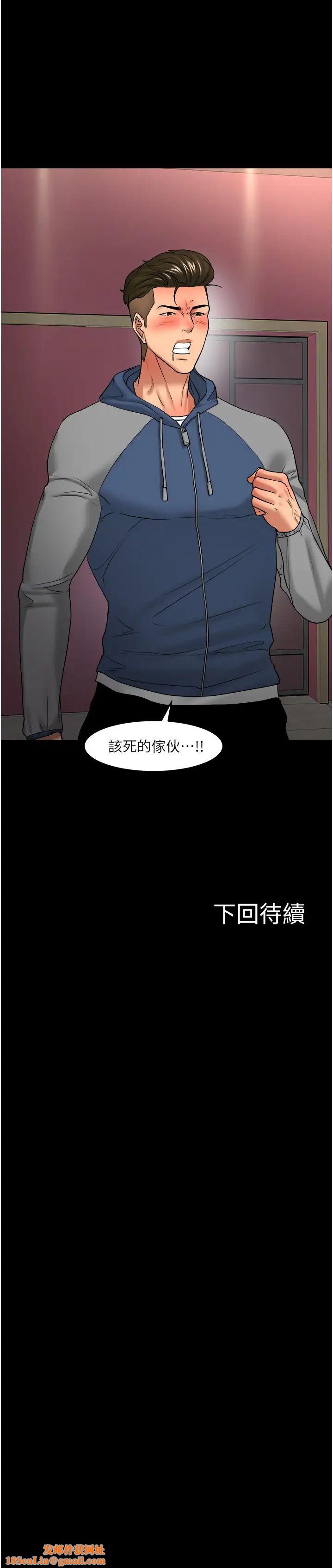 教授,你还等什么?第48话-腿张开,我还没满足