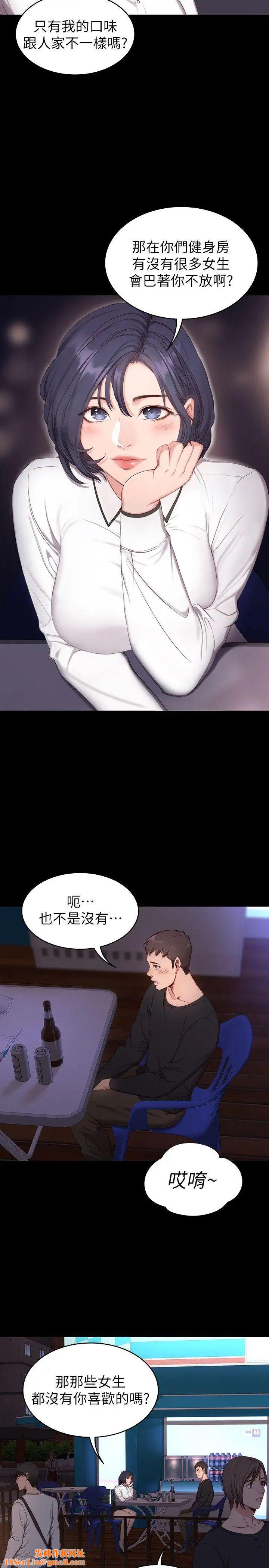 健身教练第1话-健身房的销售秘诀