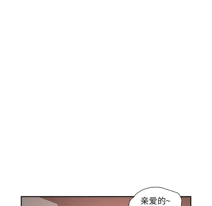 女职员们第13话