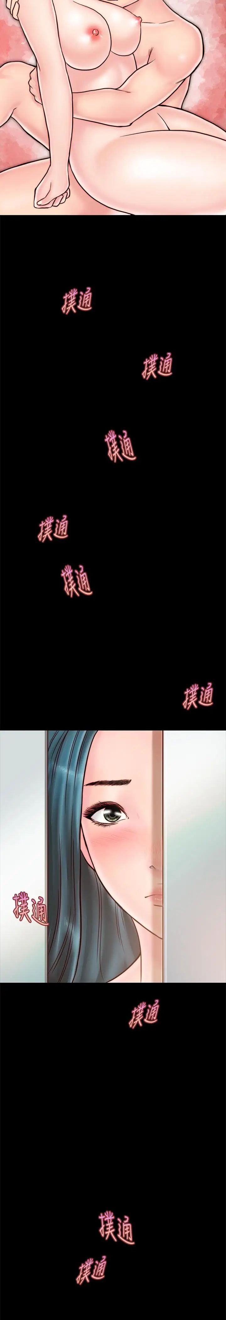 同居密友第5话-从门缝看到陌生的仁皓