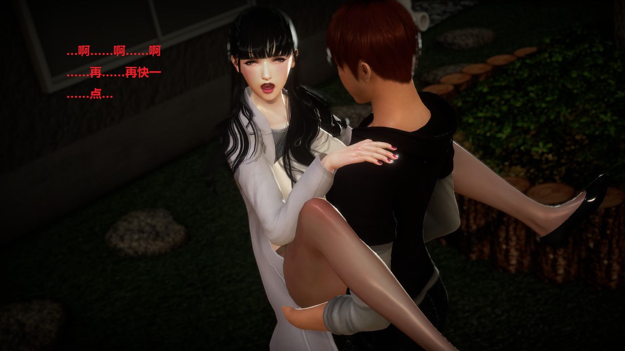 [3D]混乱傢庭第05话-最终话