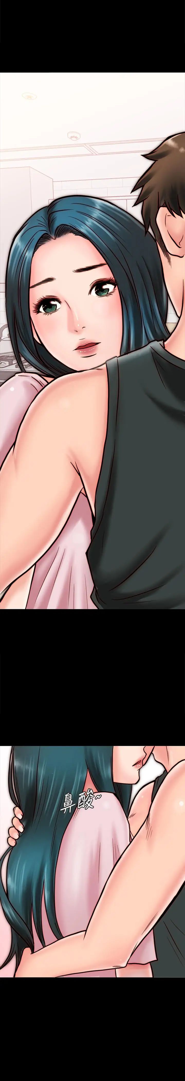 同居密友第7话-瞒着男友的秘密打工