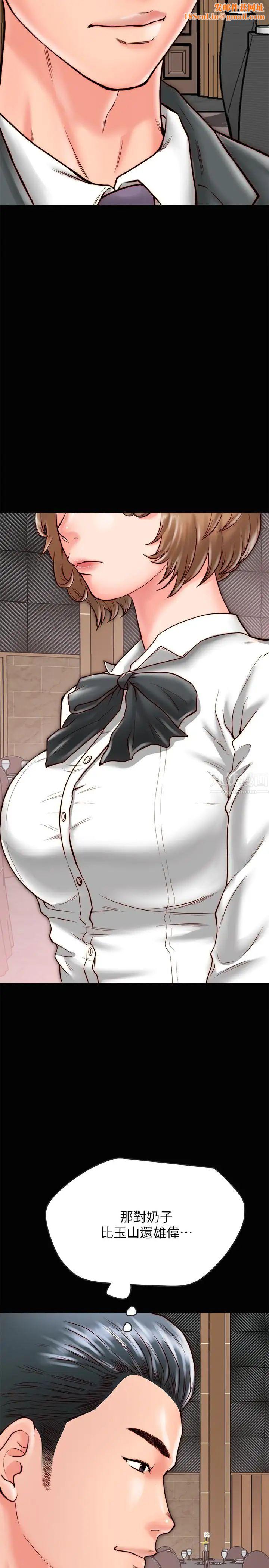 同居密友第7话-瞒着男友的秘密打工