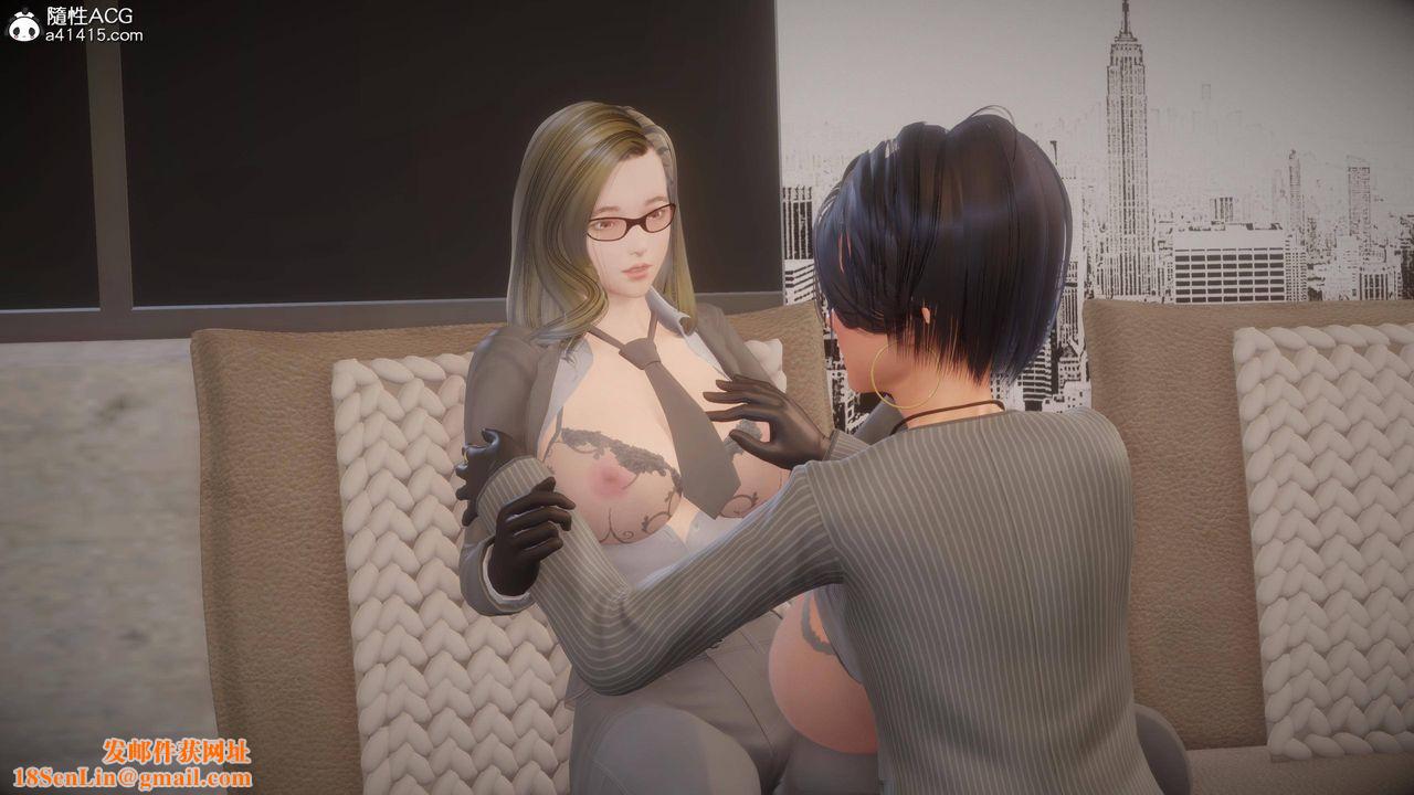 [3D]暗杀熟女特工第01话