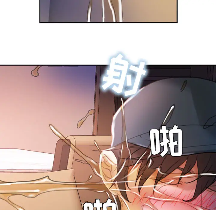 女职员们第15话