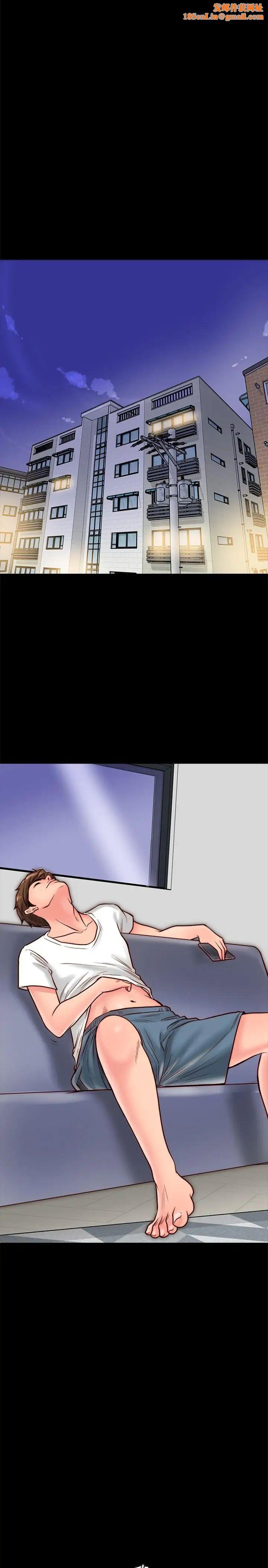 同居密友第9话-对羽琳垂涎欲滴的男人们