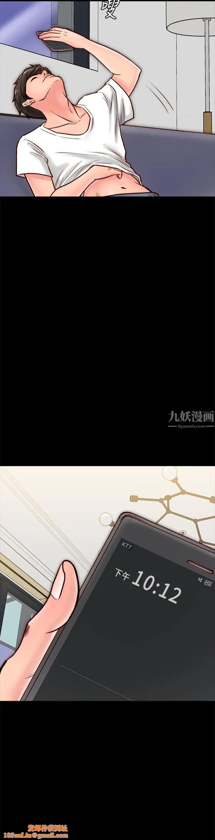 同居密友第9话-对羽琳垂涎欲滴的男人们