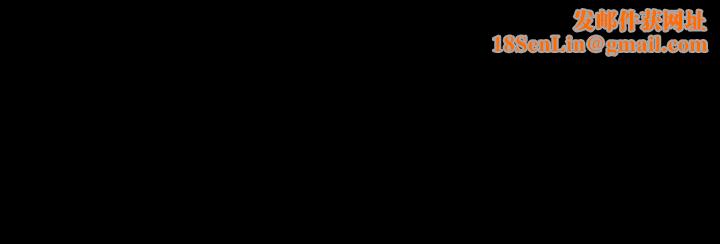 同居密友第10话-你氾滥成灾了