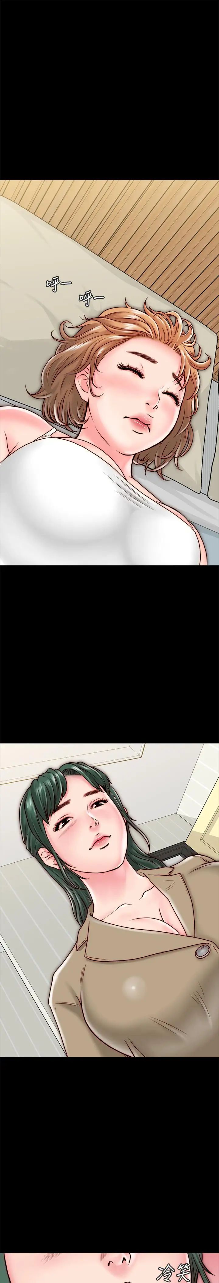 同居密友第10话-你氾滥成灾了