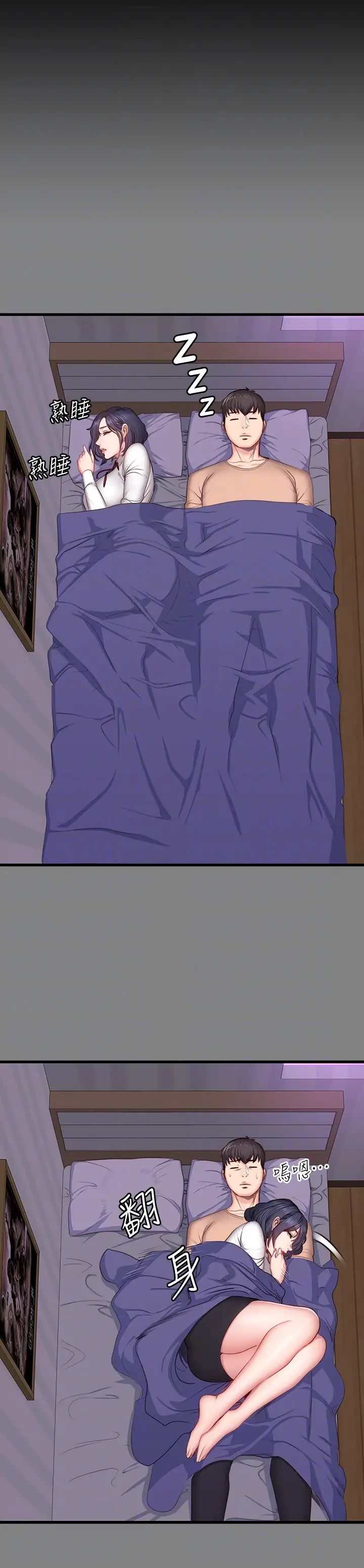 健身教练第12话-以晨让人惊讶的行为