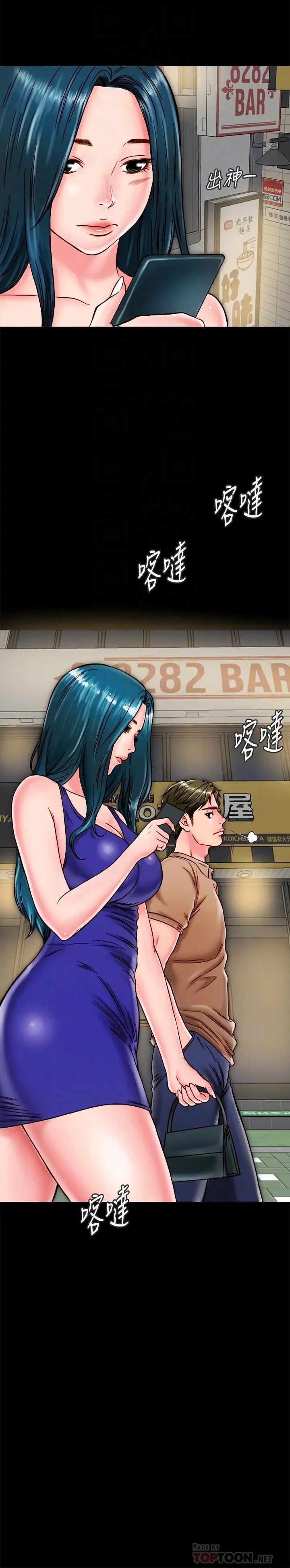 同居密友第11话-要一起洗澡吗